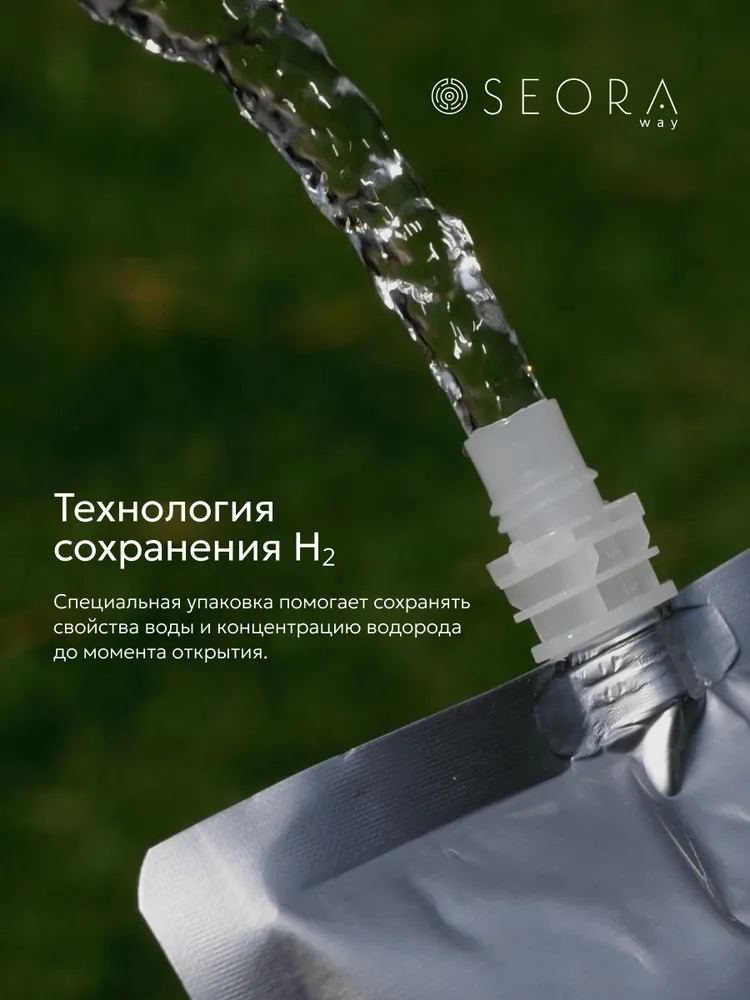 Структурированная водородная вода SEORA WAY, 0,5 л х 6 шт, 500 мл, 6 шт, фото 3