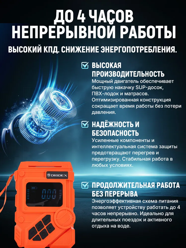 Насос для лодки ПВХ и сапборда электрический аккумуляторный компактный, матраса, SUP с насадками, электрический, зарядка от Type-C, цвет оранжевый, оранжевый, фото 3