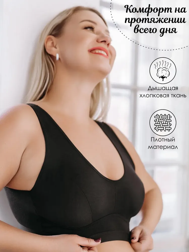 Топ Amore Rosso 5xl, 1 шт, 1 шт, фото 2