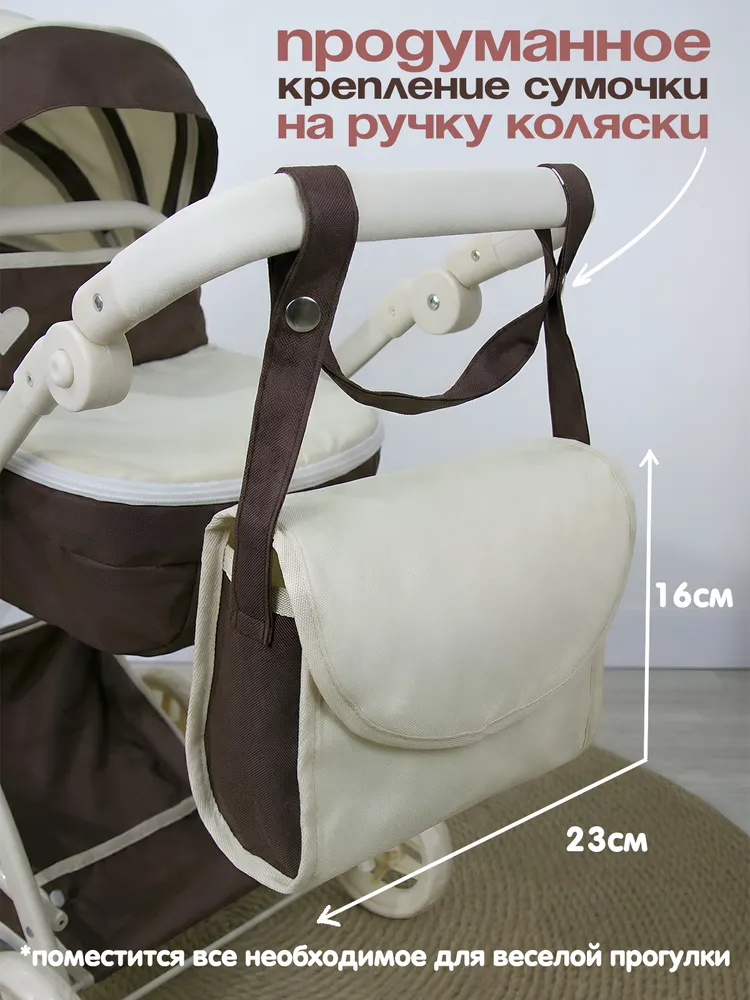 Коляска для кукол до 49 см, трансформер 2в1, металлическая, вариант, фото 3
