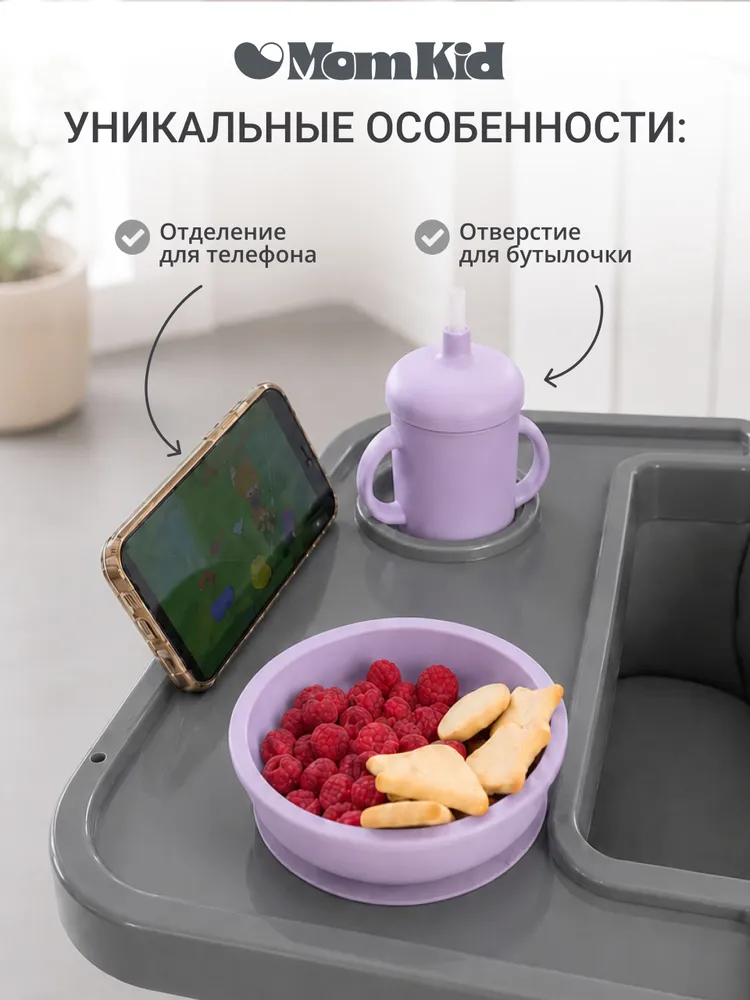 Детский стульчик для кормления MomKid с регулируемой подножкой, 2 положения высоты, съемный столик, непромокаемый чехол из экокожи, серый, серый, фото 5