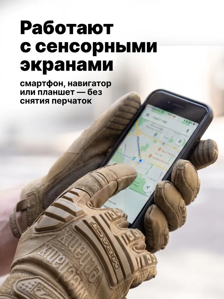 Перчатки Mechanix M-PACT, цвет Coyote, размер S, для СВО, вариант, фото 6