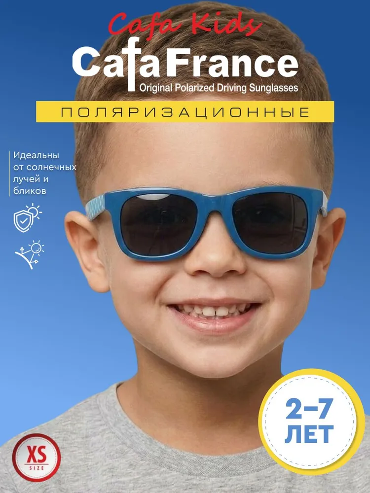 Очки детские солнцезащитные Cafa Kids поляризационные антиблик К00109, вариант