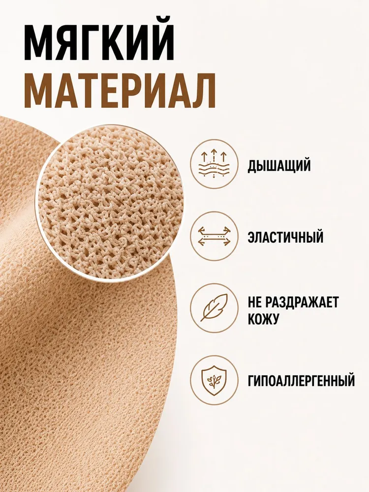 Корректор большого пальца ноги от косточки, межпальцевый разделитель (перегородка), бурсопротектор при вальгусной деформации, силиконовый, 2 шт, универсальный размер, 2 шт, фото 6