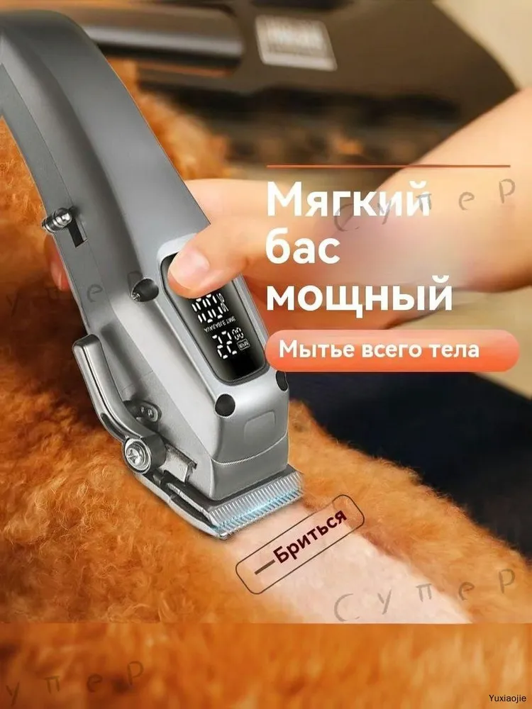 Машинка для стрижки с/х животных, вариант, фото 4