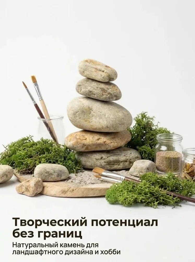 Камни декоративные златолит крупный шлифованный 1 кг, фракция 20-70 мм, 1 кг, фото 4