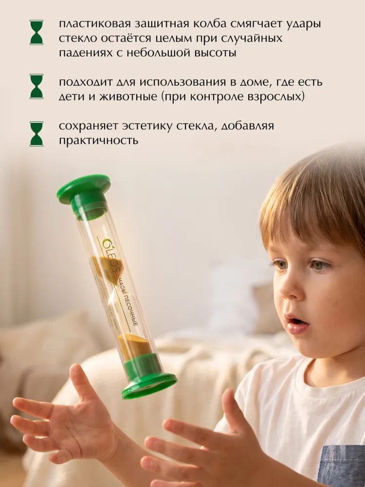 Песочные часы стеклянные 10 минут, вариант, фото 3