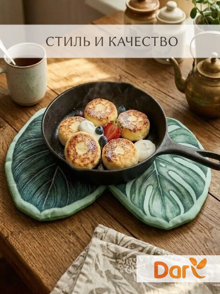 Прихватки для кухни набор 2 шт прихватки Монстера, 2 шт, фото 4