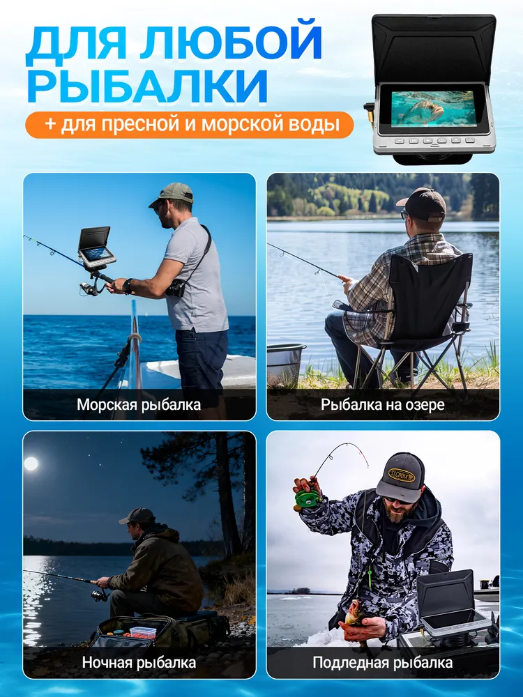 4,5-дюймовый экран камера для подводной рыбалки подводная камера для рыбалки с записью С помощью карты памяти TF можно измерять глубину и температуру воды. подводная камера для рыбалки летняя, вариант, фото 6
