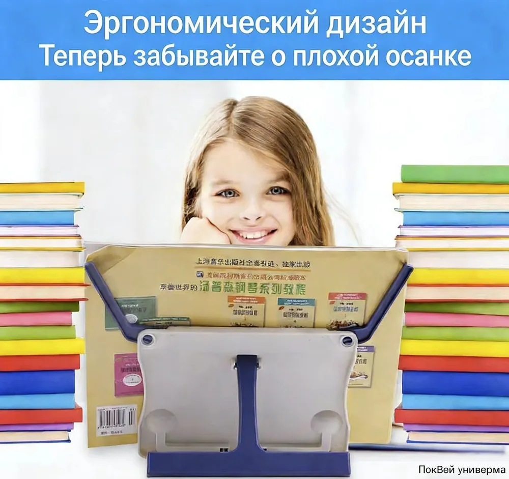 Складной настольный пюпитр для нот ABS держатель листов применимый для гитары фортепиано скрипки универсальный музыкальный инструмент, вариант, фото 2
