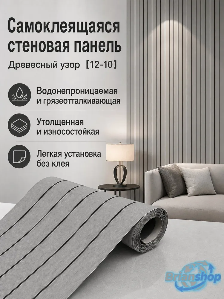 Самоклеящаяся декоративная панель с текстурой дерева, 40 40 см, материал XPE, водостойкая и влагостойкая, вариант