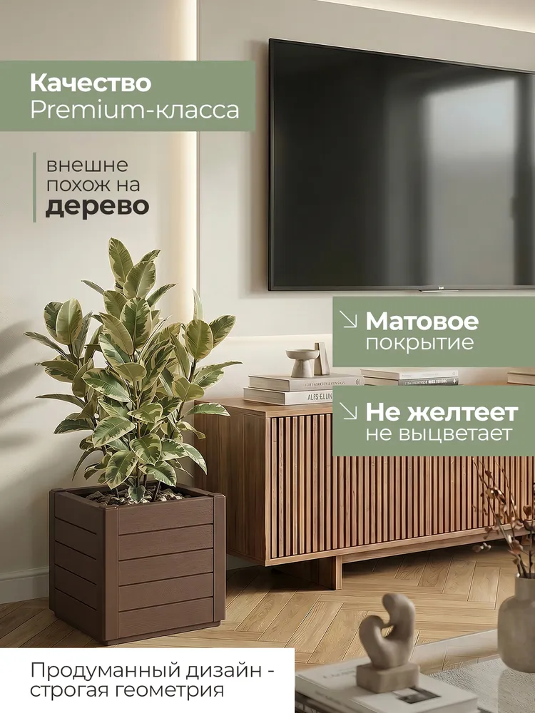 Кашпо для цветов для дома и улицы 40 литров, вариант, фото 2