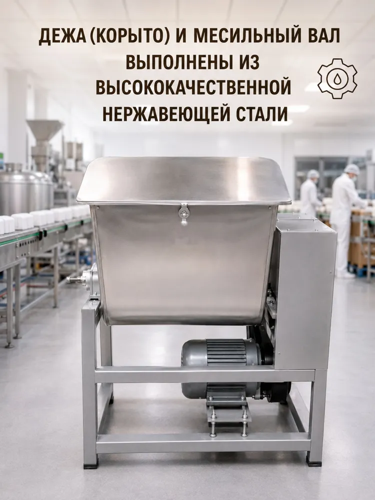 Профессиональный тестомес 25 кг для крутого теста, тестомесильная машина для пекарни, кафе и производства, 15 кг, фото 3