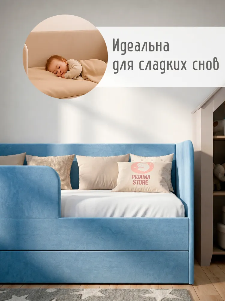 Детская кровать - диван, 160х80, Wonder, с ящиком, с матрасом, небесно-голубой, 160x80, фото 2