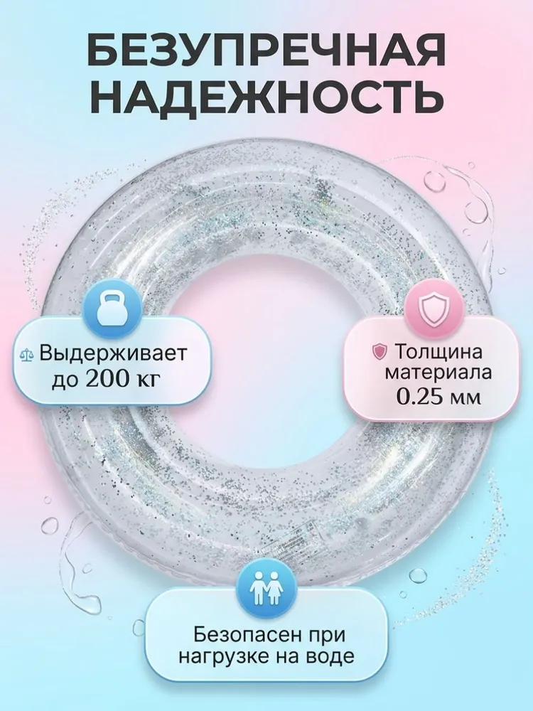 круг для плавания / круг для плавания взрослый, вариант, фото 3