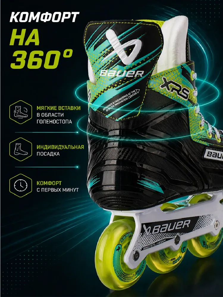 Ролики BAUER S25 RH XRS SKATE SR(7), вариант, фото 5