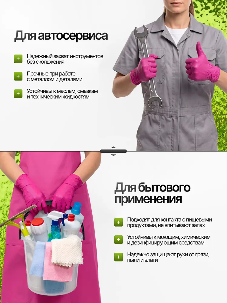 Перчатки нитриловые медицинские одноразовые BENOVY / розовые фуксия S 50пар (100шт) Прочные, Гипоаллергенные, Неопудренные, 100 шт, фото 3