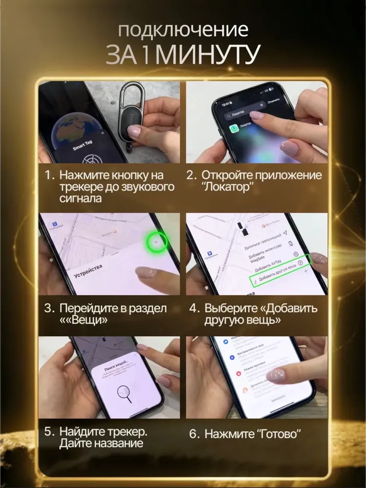 GPS трекер для айфон , bluetooth метка, трекер для автомобиля; Маячок для отслеживания важных вещей ,детей, животных Hoco, вариант, фото 6