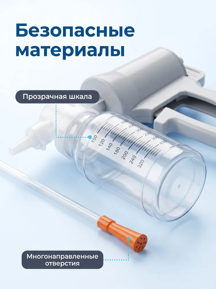 Ручной аспиратор (отсасыватель мокроты) портативный, груша для откачки слизи, уход за лежачими больными, 430г, 50-60кПа, 125мл, 430 г, 125 мл, фото 5