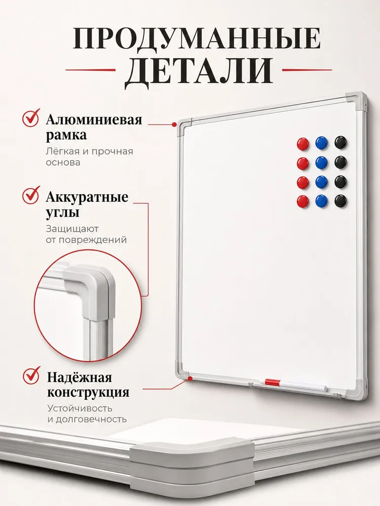 Доска магнитно-маркерная настенная двусторонняя 60x90 см, демонстрационная доска для рисования и письма маркерами, алюминиевая рамка с полочкой, для офиса, дома и школы, 60x90 см, фото 6