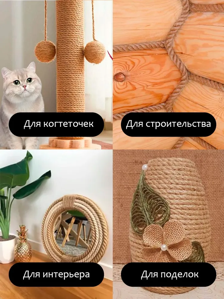 Канат 15 м, 6 мм, 15 м, фото 3