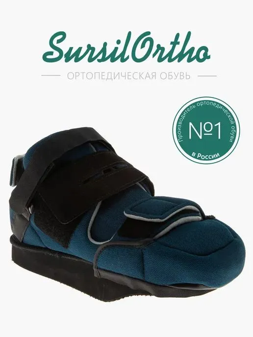 Барука терапевтическая SursilOrtho 09-101 размер XXL цвет Синий, синий