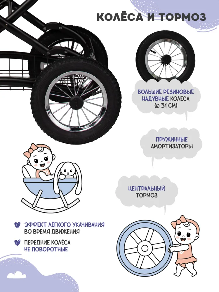 Коляска люлька для новорожденных Jovola Tessa Eco Light Classic, классическая, всесезонная, Te 05 (белая кожа), белый, фото 6
