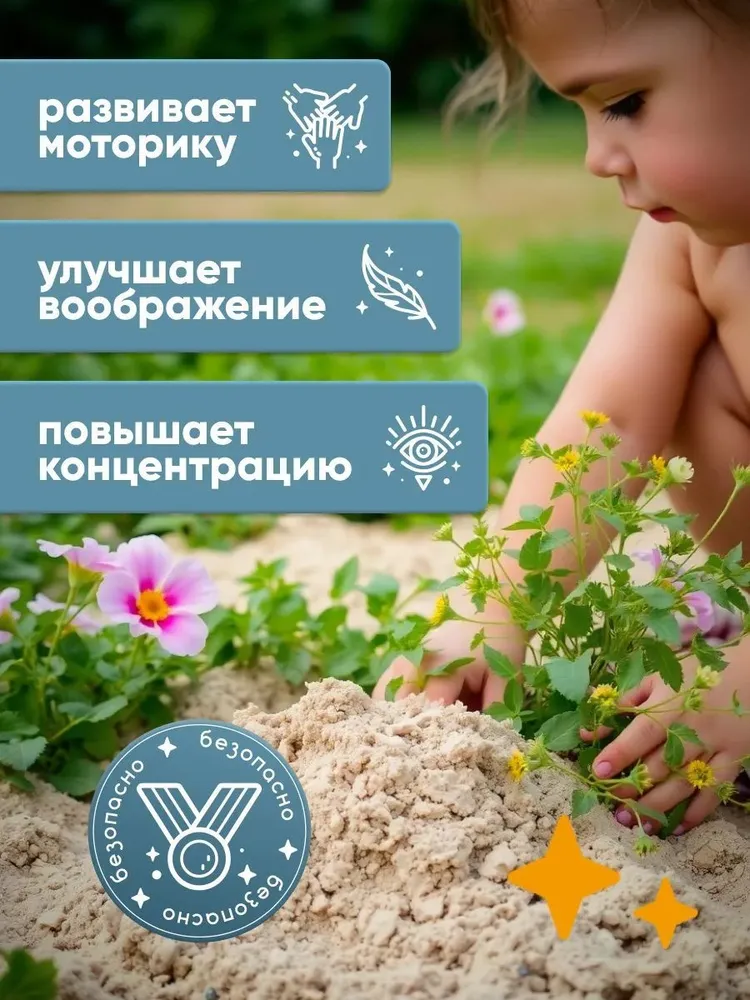 Кварцевый песок для песочниц и детского творчества 25 кг, фракция 0,1-0,63, 25 кг, фото 5