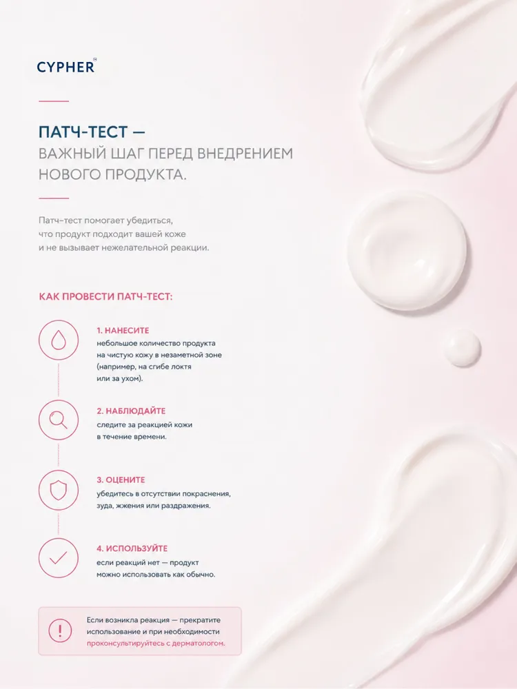 CYPHER Эмульсия для лица с витамином C vita C velvet emulsion, вариант, фото 6