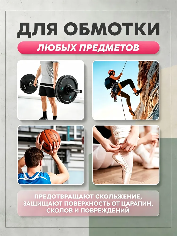 Камуфляжная лента Бинт эластичный самофиксирующийся 5см/4.5м, 4,5 м, фото 4