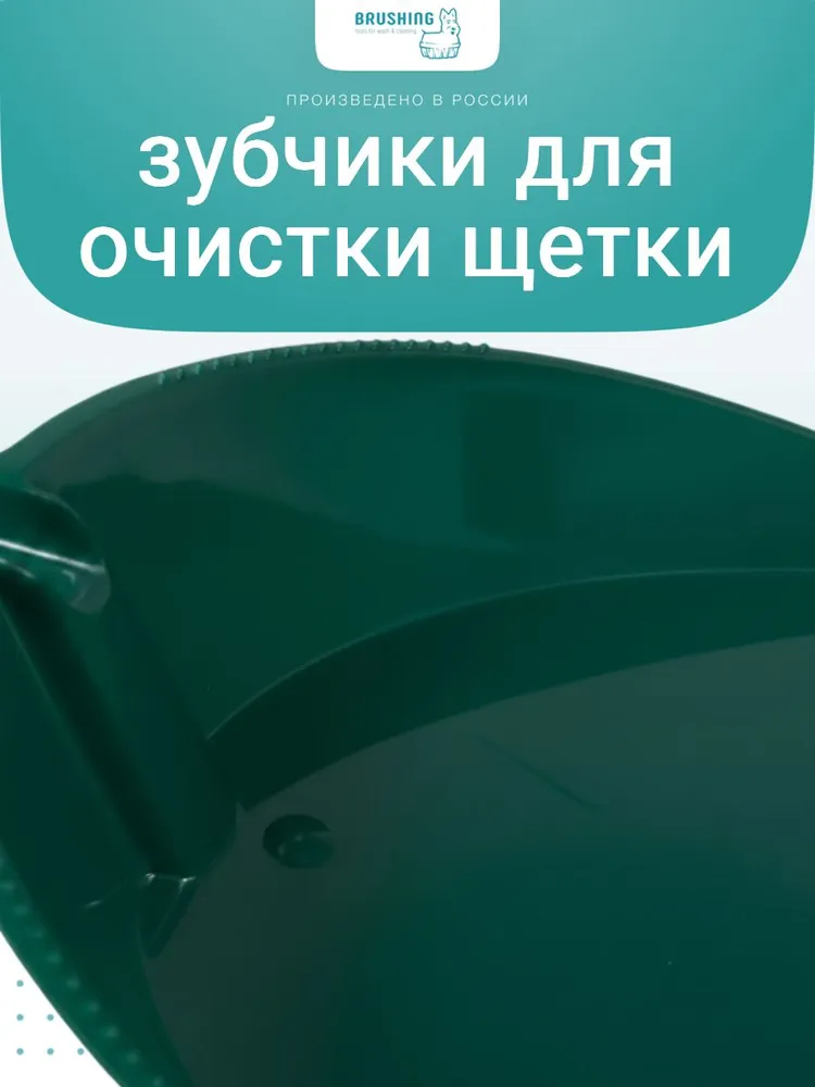 Совок для уборки "Модена", вариант, фото 4