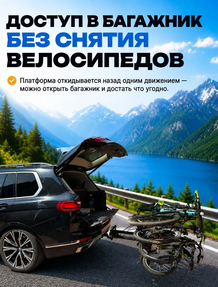 Велокрепление на фаркоп, GG ECO4 для перевозки до 4-х велосипедов на фаркопе автомобиля., вариант, фото 5