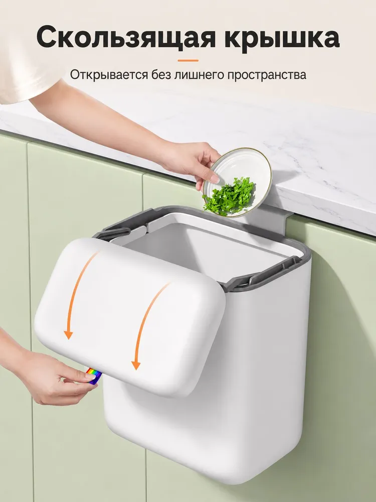 Joybos скрытое подвесное мусорное ведро для кухни 7 л, 7 л, фото 5