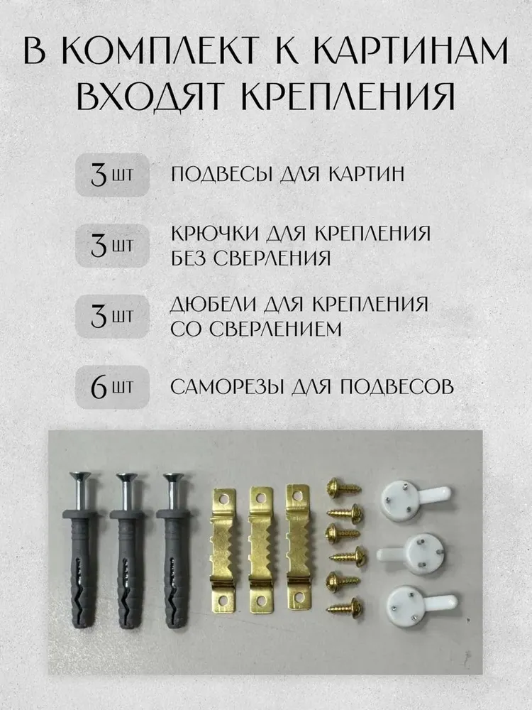 Картина на холсте 60x90 см, 1, 60x90 см, фото 5