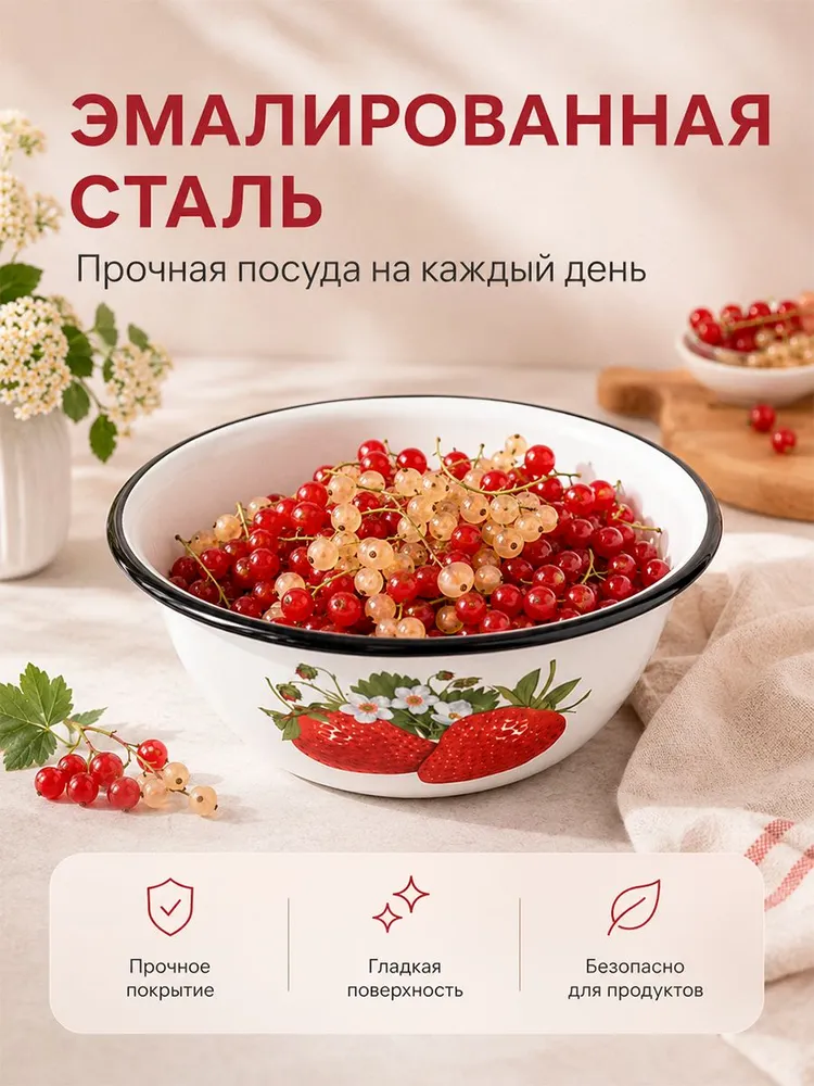 Миска стальная, 1 литр, белая, белый, фото 3