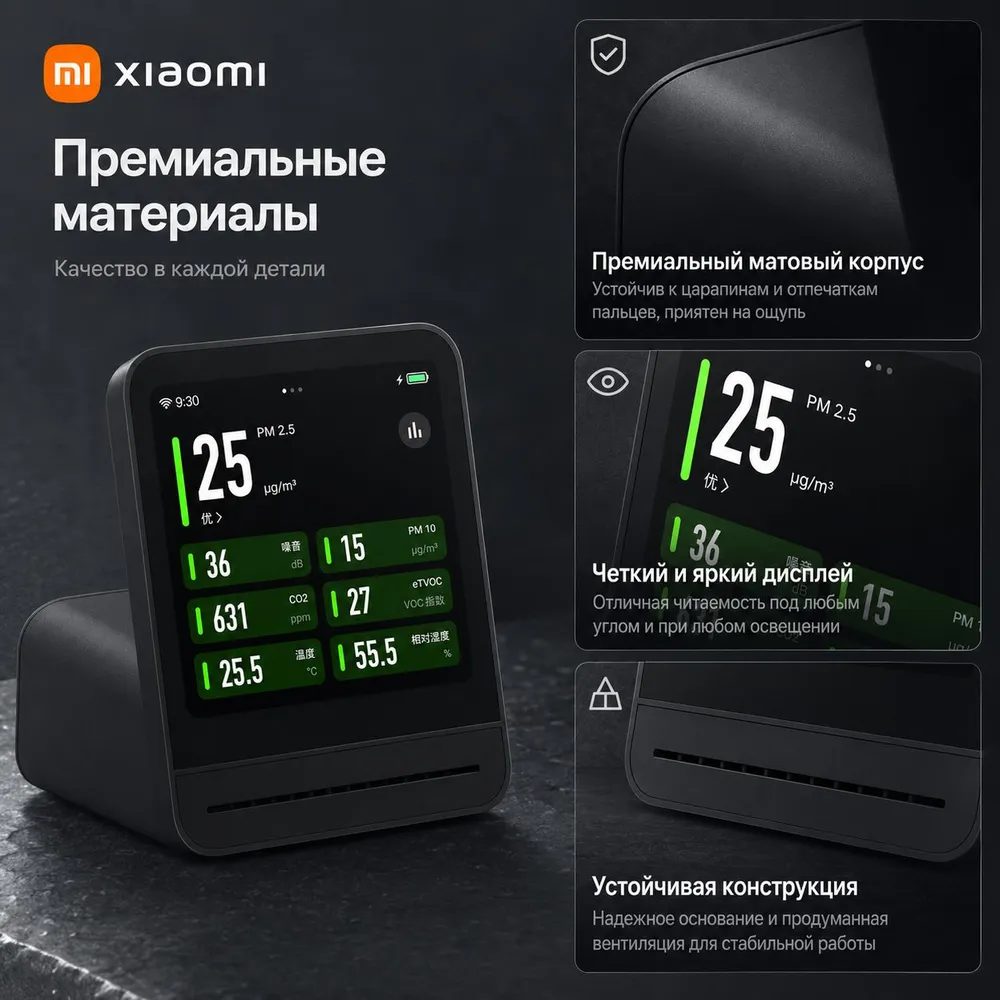 Xiaomi Анализатор качества воздуха Xiaomi Qingping Air Monitor 2 (MiHome APP),Белый, черный, фото 3