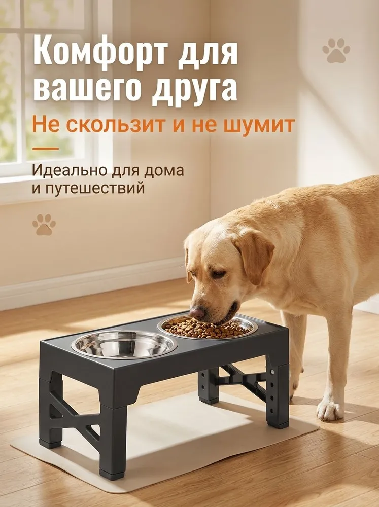 Подставка под миски для собак с регулировкой высоты на 5 уровней и наклоном 15 градусов, съемные миски из нержавеющей стали, подходит для мелких, средних и крупных пород, вариант