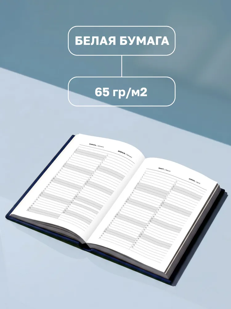 Ежедневник датированный 2027 год А5 бумвинил, вариант, фото 5