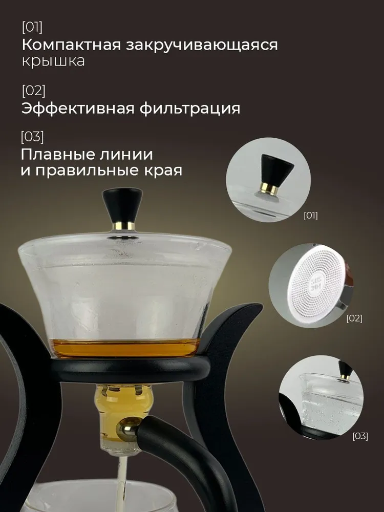 Чайник Гунфу с магнитом заварочный стеклянный, вариант, фото 2