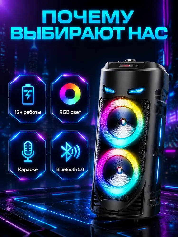 колонка беспроводная,колонка блютуз беспроводная,Караоке с микрофоном,Карта памяти объемом 4 ГБ,черный, 4 ГБ, фото 4