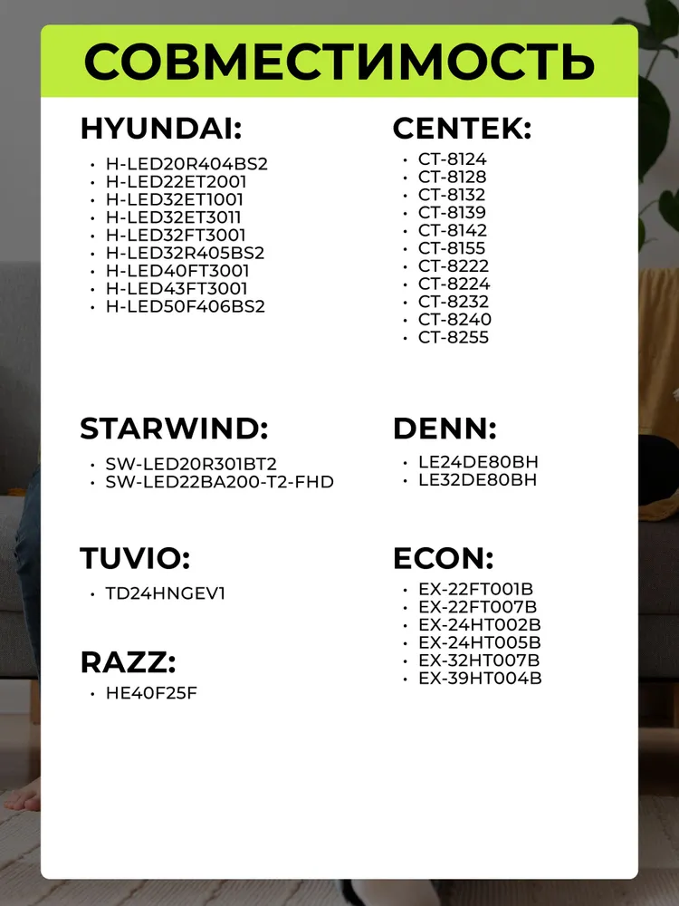 HOB1179 Пульт 16A3000, CX509-DTV для телевизора Dexp Centek Hyundai i-star Denn Galatec Shivaki Starwind Holleberg AMCV Econ Telefunken SUNWIND Aceline RAZZ Tuvio, вариант, фото 4