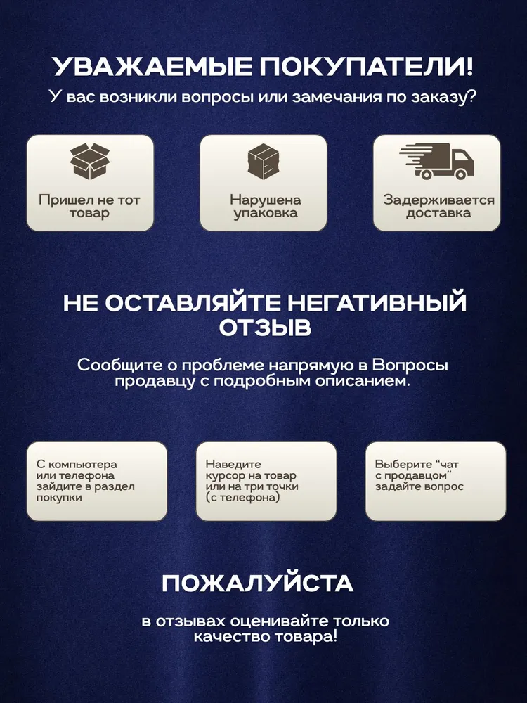 Подхваты для штор на магните 2 штуки, вариант, фото 3