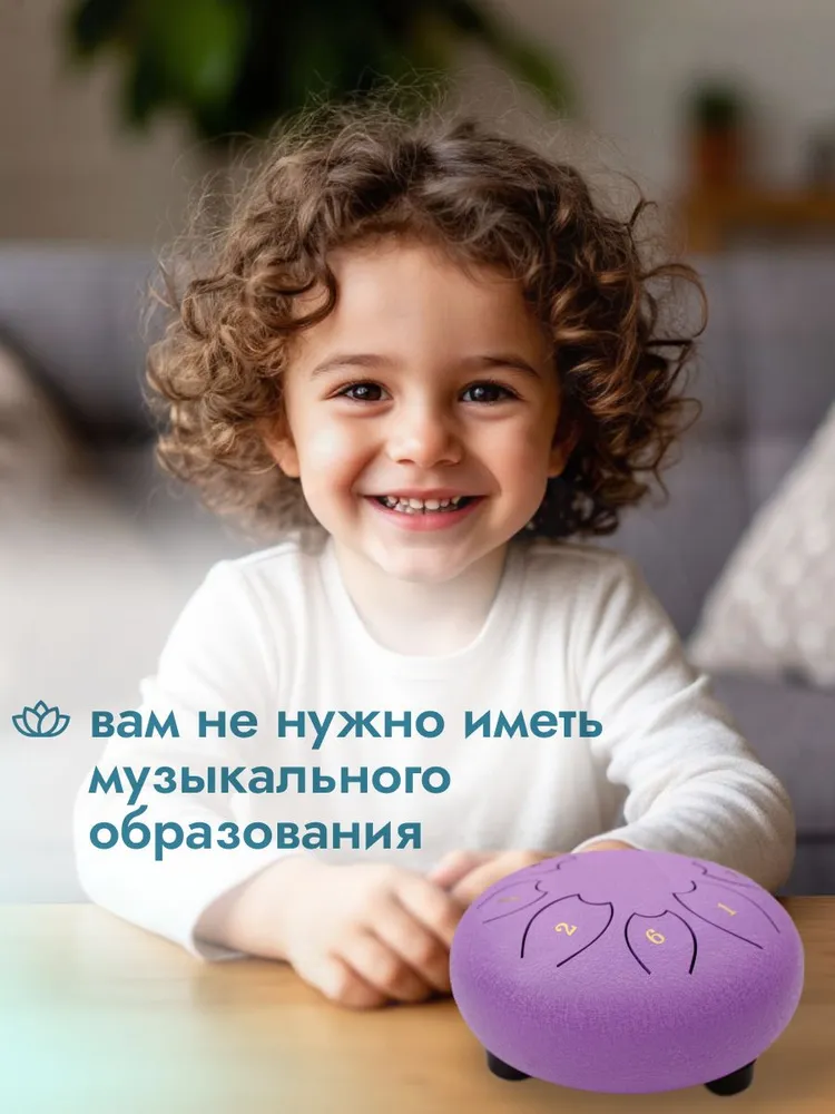 Глюкофон 15см 8 нот, сиреневый, фиолетовый, фото 4