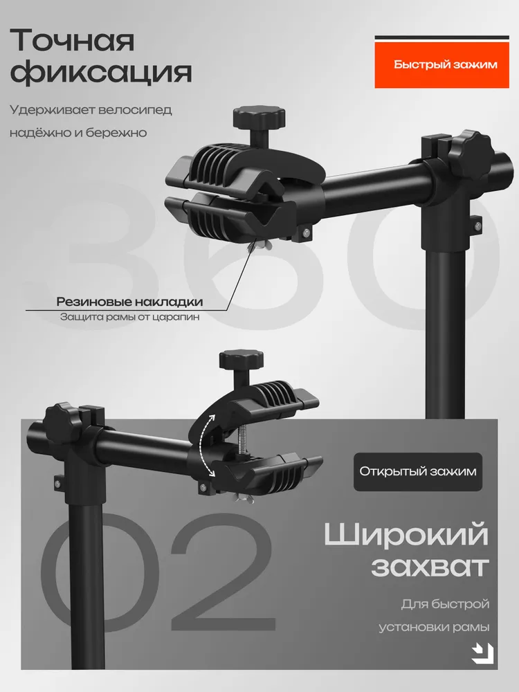 Велосипедная ремонтная стойка с поворотом на 360 и нагрузкой до 30 кг., 30 кг, фото 2