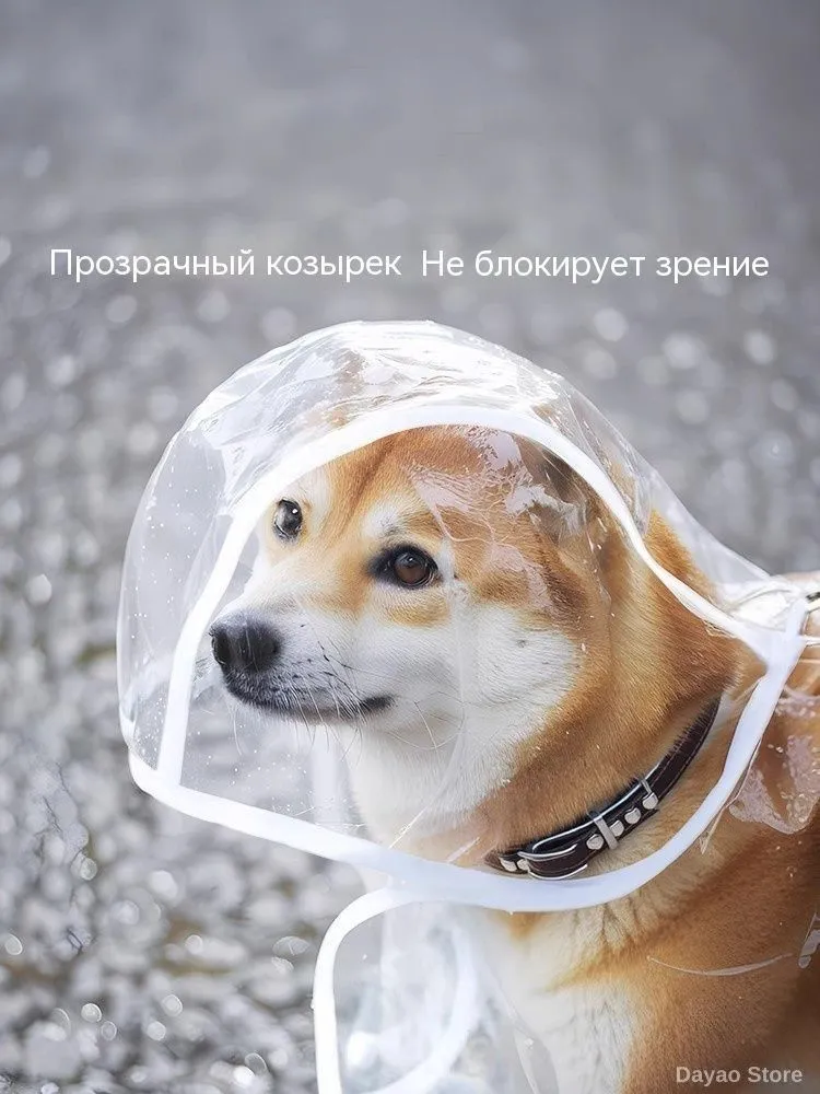 Прозрачный дождевик для собак средних и крупных пород, непромокаемый плащ с капюшоном, защита от дождя 6XL, вариант, фото 3