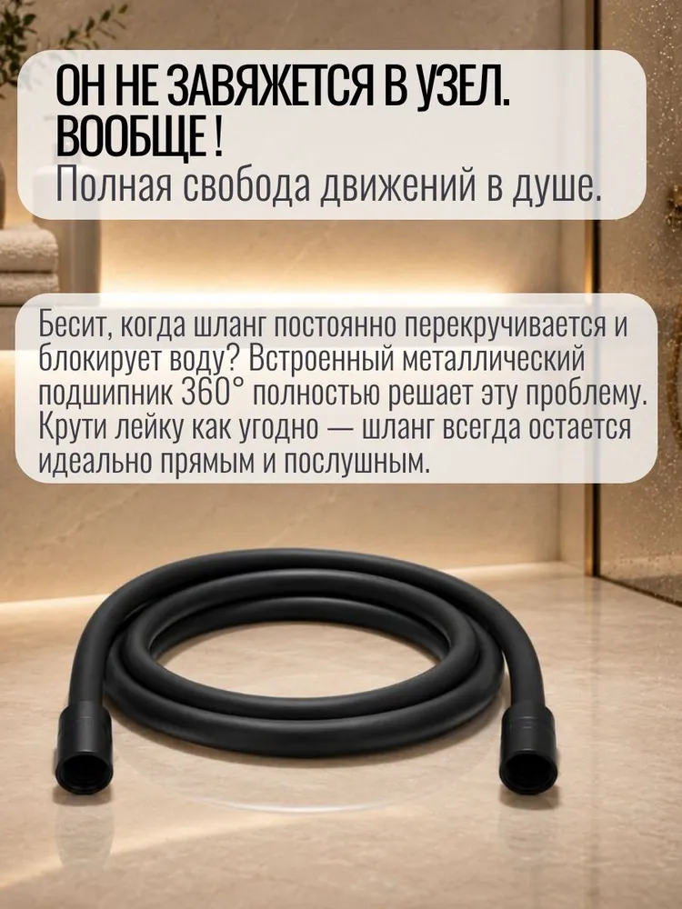 Шланг для душа силиконовый 175см (ЧЕРНЫЙ), черный, фото 6