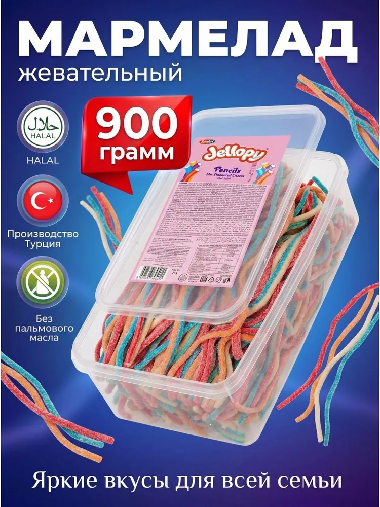 Мармелад жевательный лапша халяль, вариант
