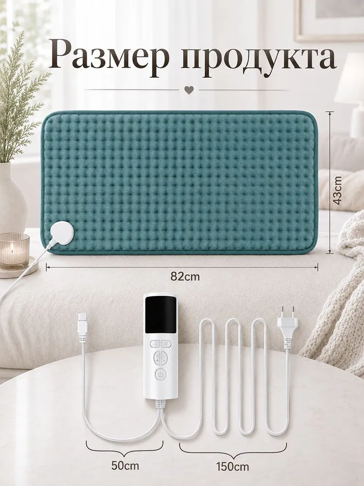 Грелка электрическая, термоковрик, ковер с подогревом,43*82cm Синий, синий, фото 2
