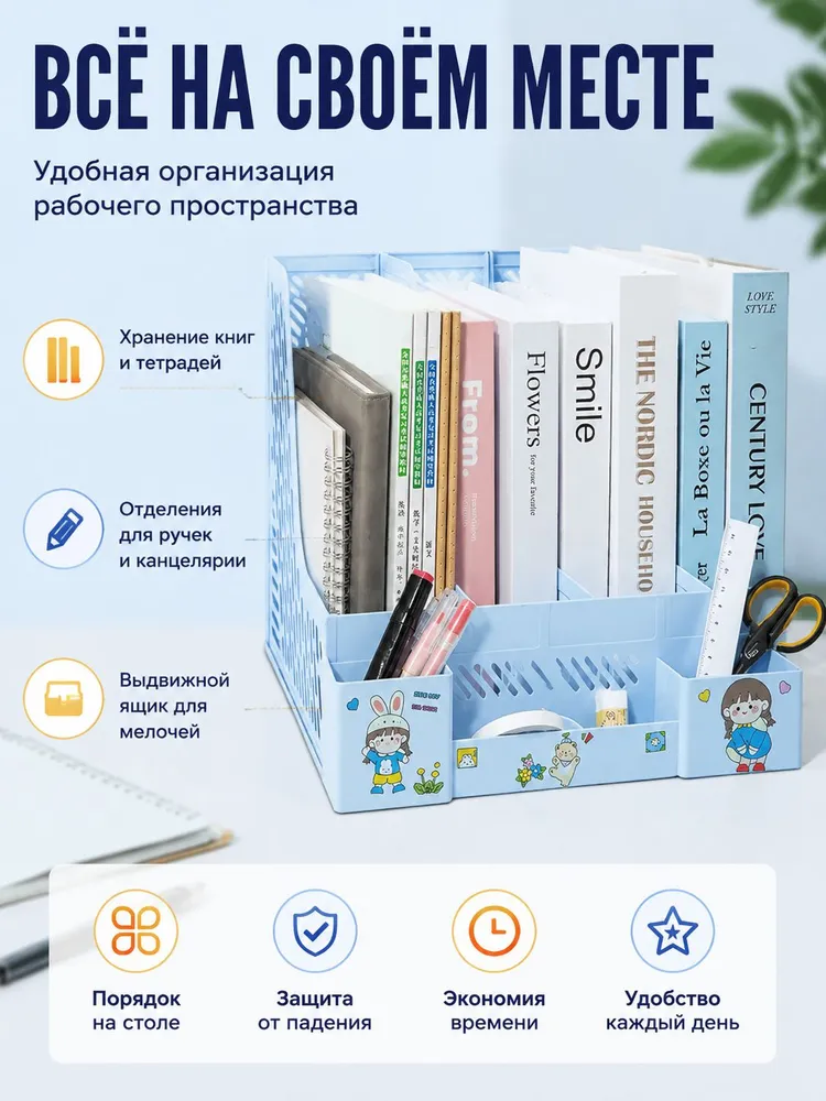 Канцелярская подставка с четырьмя секциями и тремя стаканами для ручек, светло-синяя, синий, фото 4