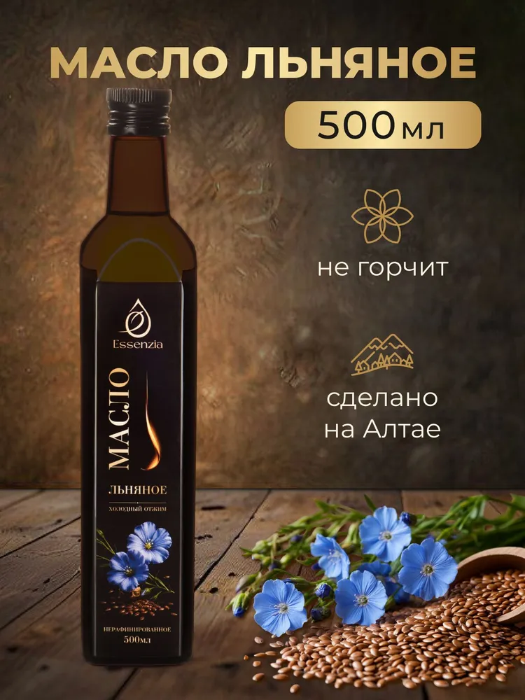 Масло льняное Essenzia, 500 мл., 500 мл